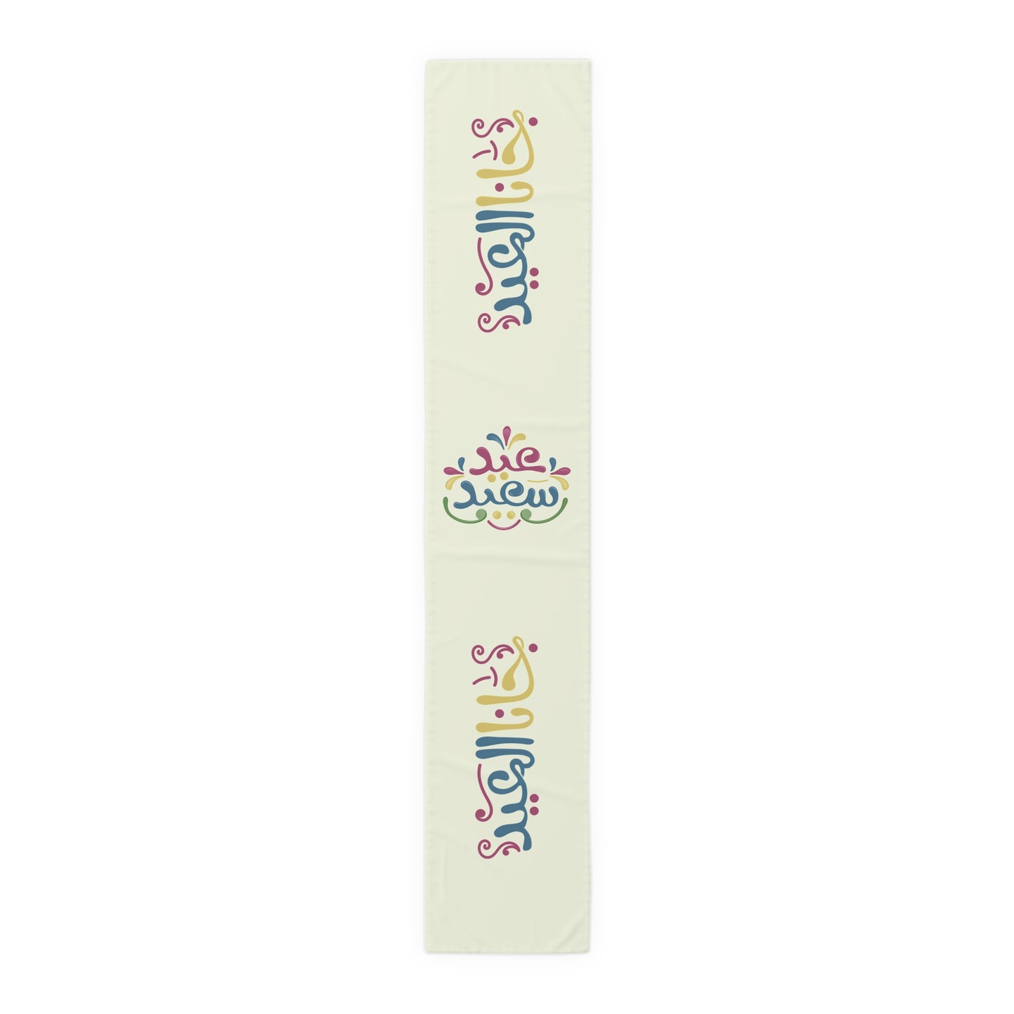 Eid Elegant Table Runner - Perfect for Dining & Celebrations
