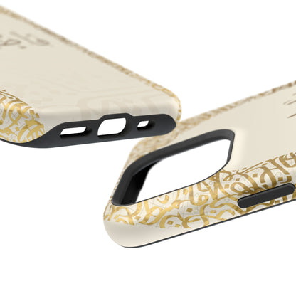Personalized Arabic Calligraphy - IPhone Magnetic Impact-Resistant Cases - Golden Arabic Letters  Design