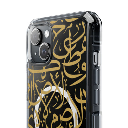 Golden Arabic calligraphy Letters  MagSafe Clear Phone Case