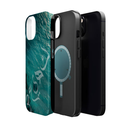 Special Arabic Letters  كهيعص Design Iphone Magnetic Tough Cases