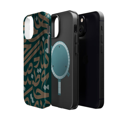 Gold and Green Arabic Calligraphy Design - Iphone Magnetic Tough Case
