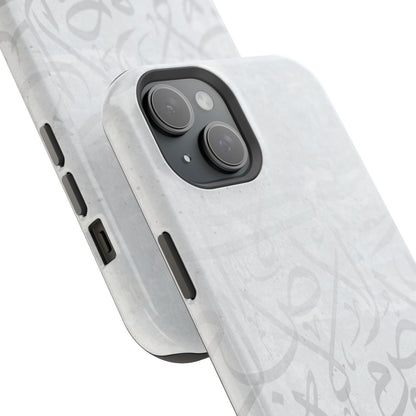 Arabic White and Grey Calligraphy Faded  Design - Iphone Magnetic Tough Case