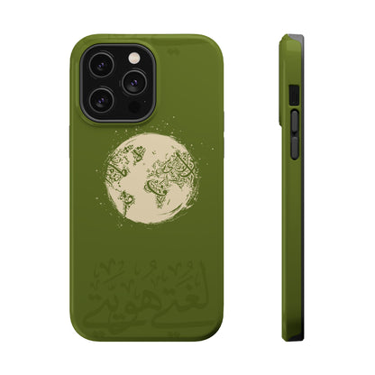 My Language My Pride Design - Iphone Magnetic Tough Case