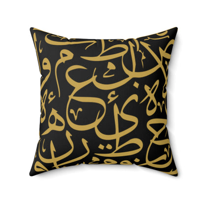 Black and Gold Arabic Calligraphy  Suede Square Pillow