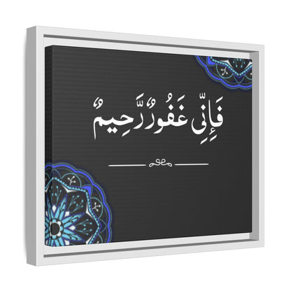 " فَإِنِّی غَفُورࣱ رحيم "  ” Framed Canvas Art