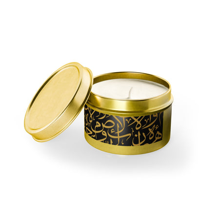 Golden and Black Arabic Letters Script Tin Candles | Elegant Home Fragrance | Decorative Candle Gifts for All Occasions | Relaxing Aromatherapy