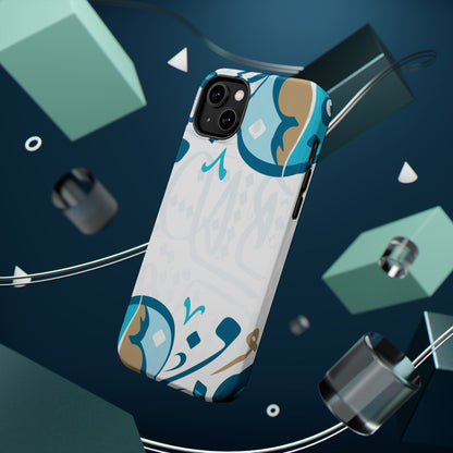 White Blue and Gold Arabic Calligraphy Iphone Magnetic Tough Case