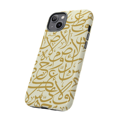 Beige and Gold Arabic Calligraphy Google and Samsung Tough Cases