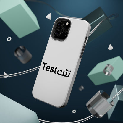 Magnetic Impact-Resistant Phone Case — Minimal "Test" Bilingual Design