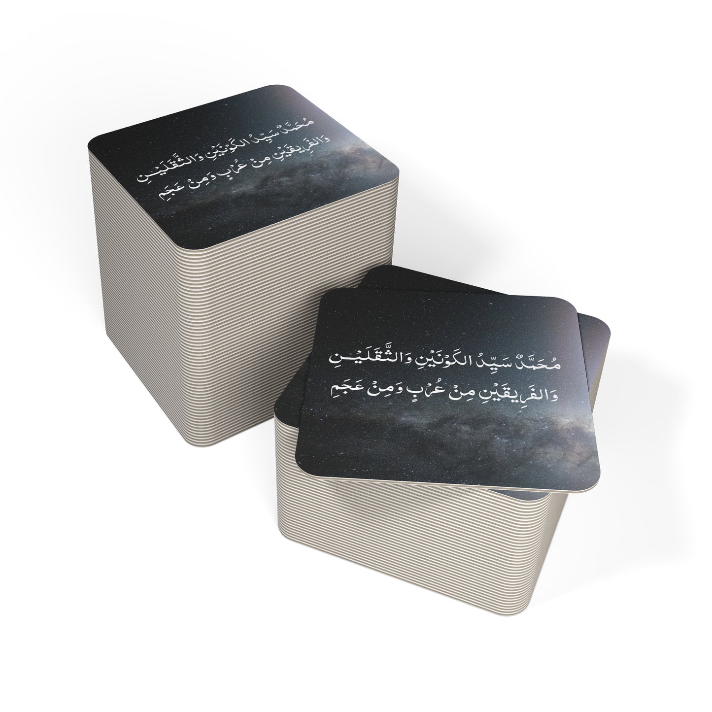 Burdah Lines on Square hardcover displays (50, 100 pcs) - Mawlid, Burdah, Eid Gifts