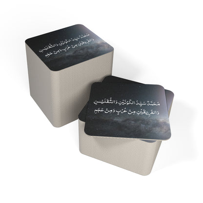 Burdah Lines on Square hardcover displays (50, 100 pcs) - Mawlid, Burdah, Eid Gifts