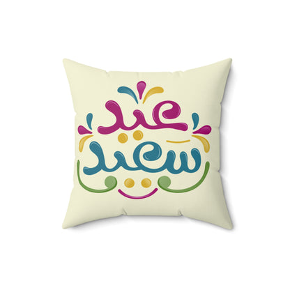Eid  Suede Square Pillow