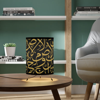 Black and Gold Elegant Arabic Calligraphy Tripod Lamp - Decorative Lighting for Home