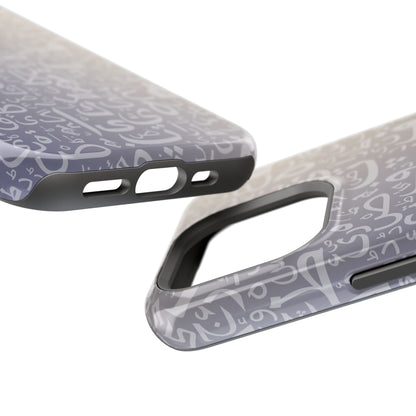 Light Purple and White Arabic Letters - Iphone Magnetic Tough Case