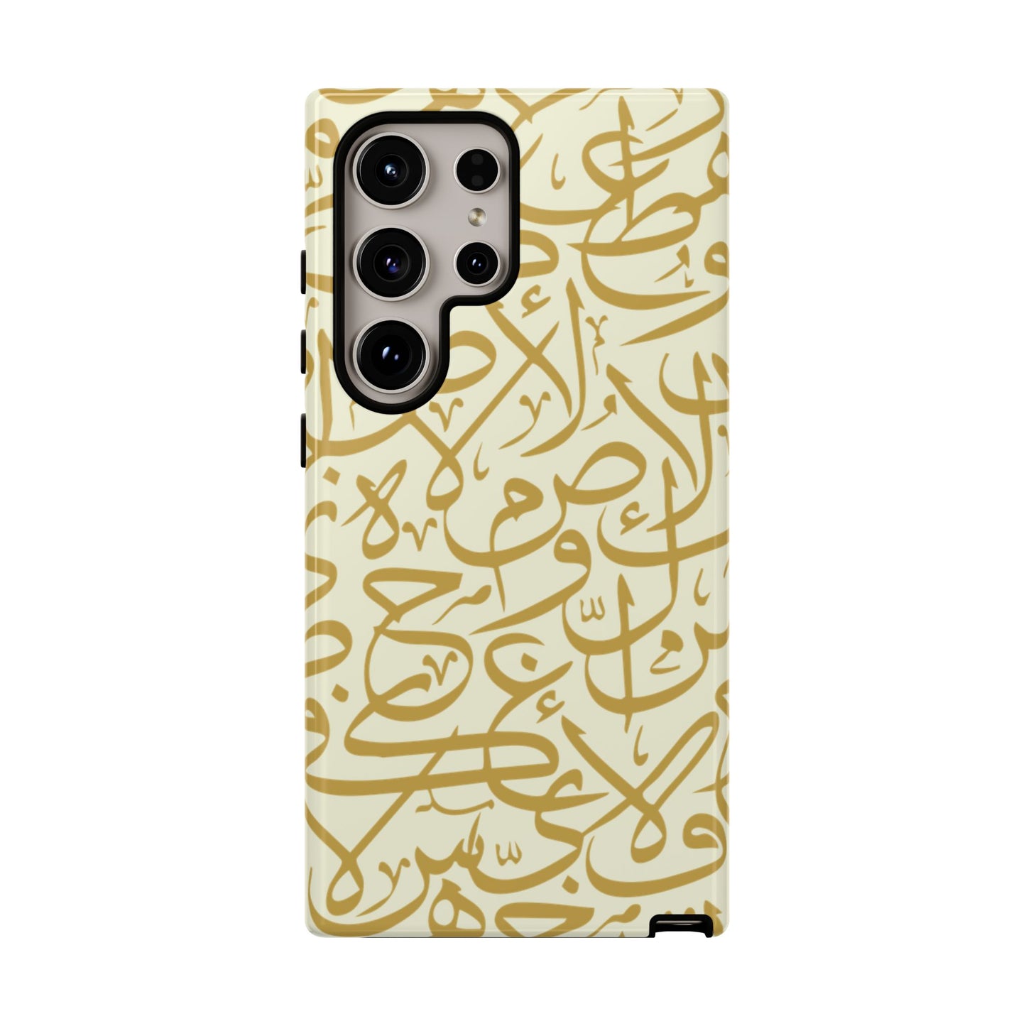Beige and Gold Arabic Calligraphy Google and Samsung Tough Cases