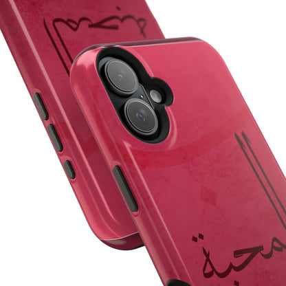 Almahabah- Love  Design - Iphone Magnetic Tough Case