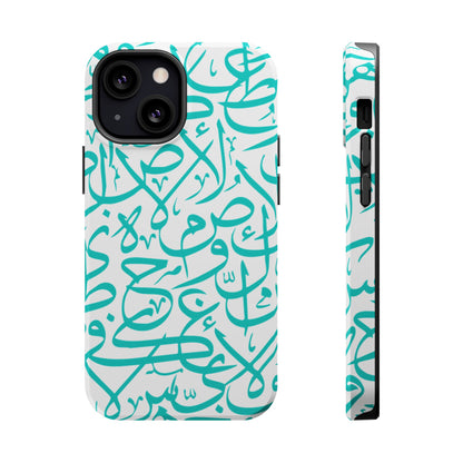 Beige and Blue Arabic Letters  Iphone Magnetic Tough Cases