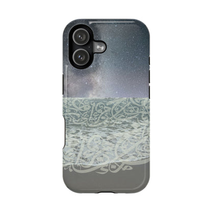 Arabian Sea Iphone Magnetic Tough Case
