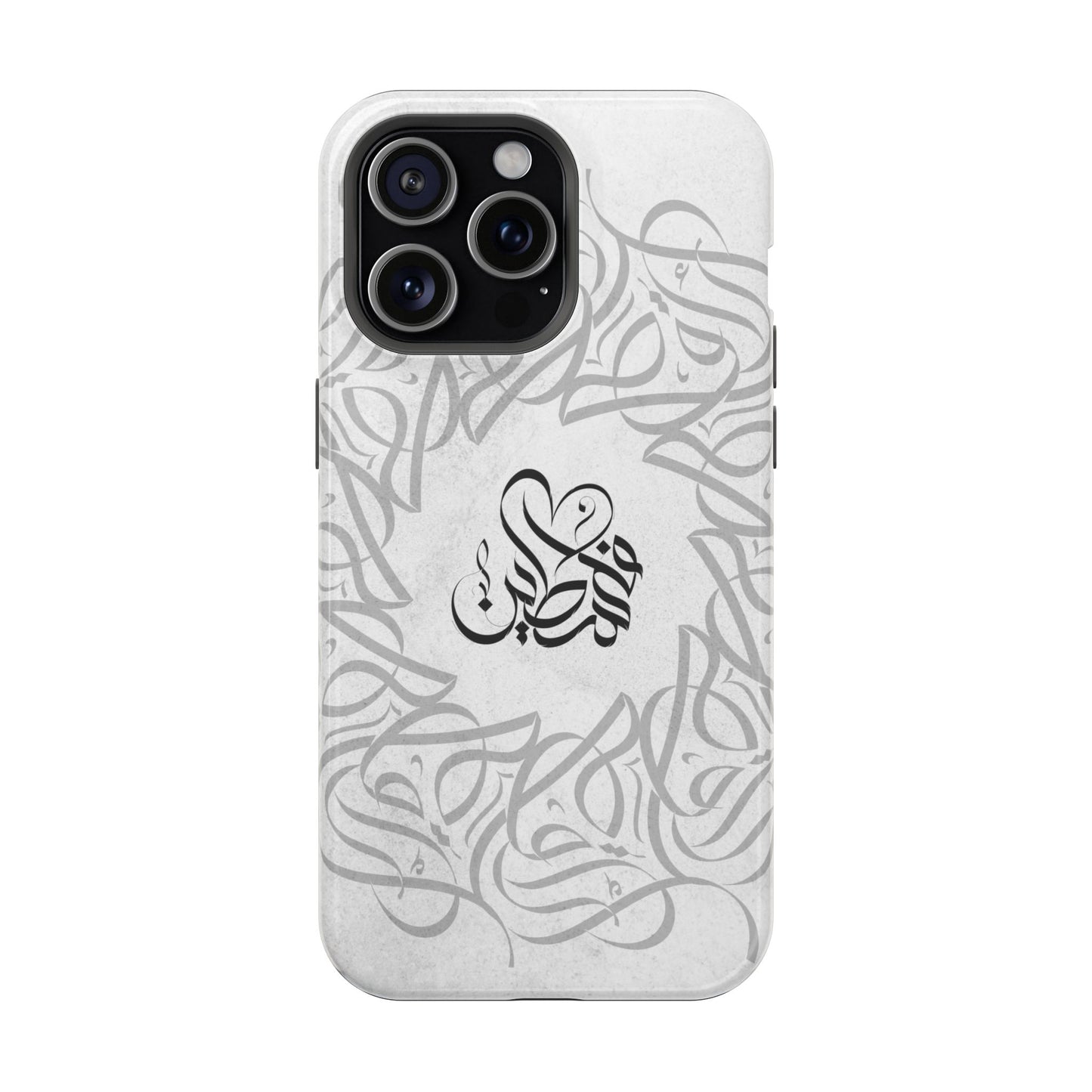 Arabic Calligraphy - Aqsa- Iphone Magnetic Tough Cases