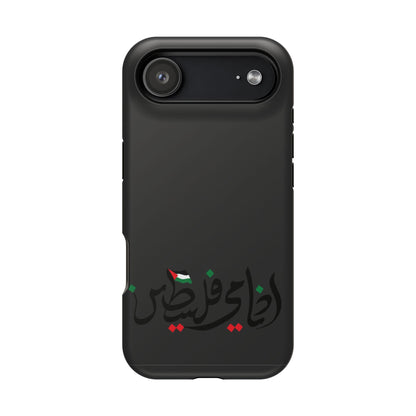 Ana Dami Filistini Design - Iphone Magnetic Tough Case