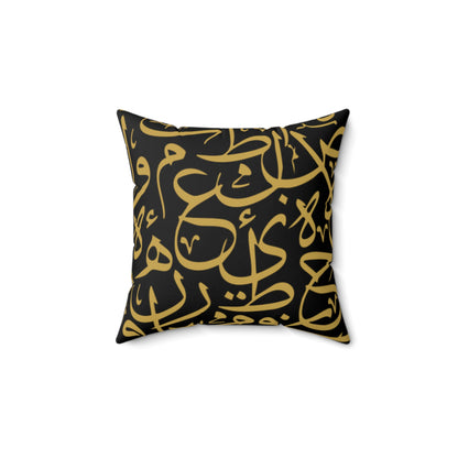 Black and Gold Arabic Calligraphy  Suede Square Pillow