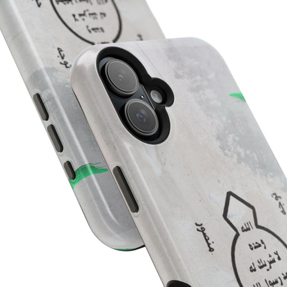 Khatm al Nubuwa - Phone Case  - Iphone Magnetic Tough Cases