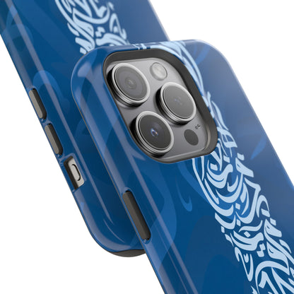 Arabic Blue Calligraphy Design Iphone Magnetic Tough Case