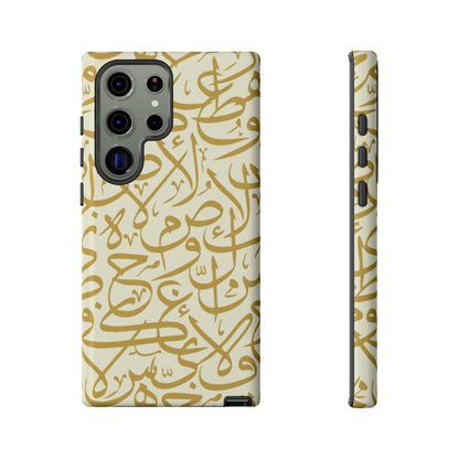 Beige and Gold Arabic Calligraphy Google and Samsung Tough Cases