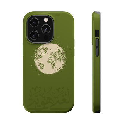 My Language My Pride Design - Iphone Magnetic Tough Case
