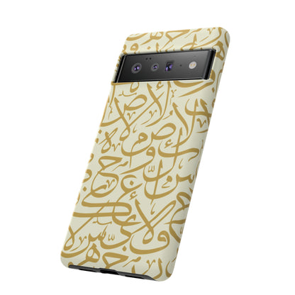 Beige and Gold Arabic Calligraphy Google and Samsung Tough Cases