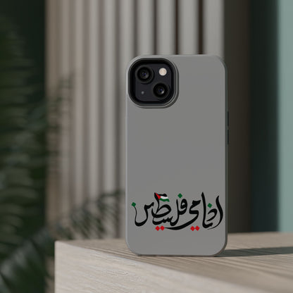 Ana Dami Filistini Grey Design - Iphone Magnetic Tough Case