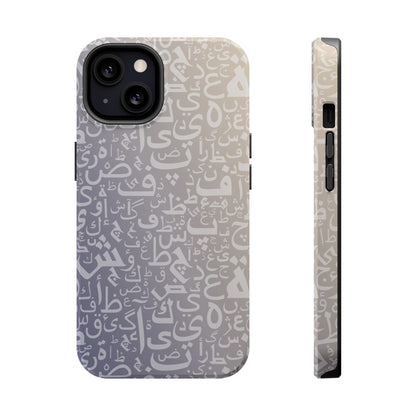 Light Purple and White Arabic Letters - Iphone Magnetic Tough Case
