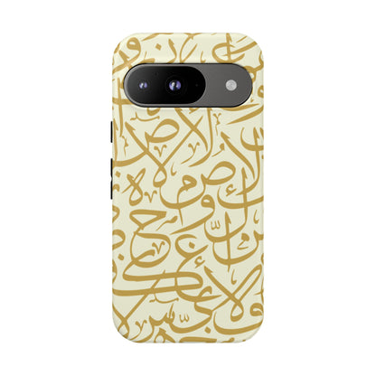 Beige and Gold Arabic Calligraphy Google and Samsung Tough Cases