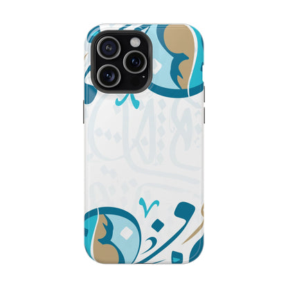 White Blue and Gold Arabic Calligraphy Iphone Magnetic Tough Case