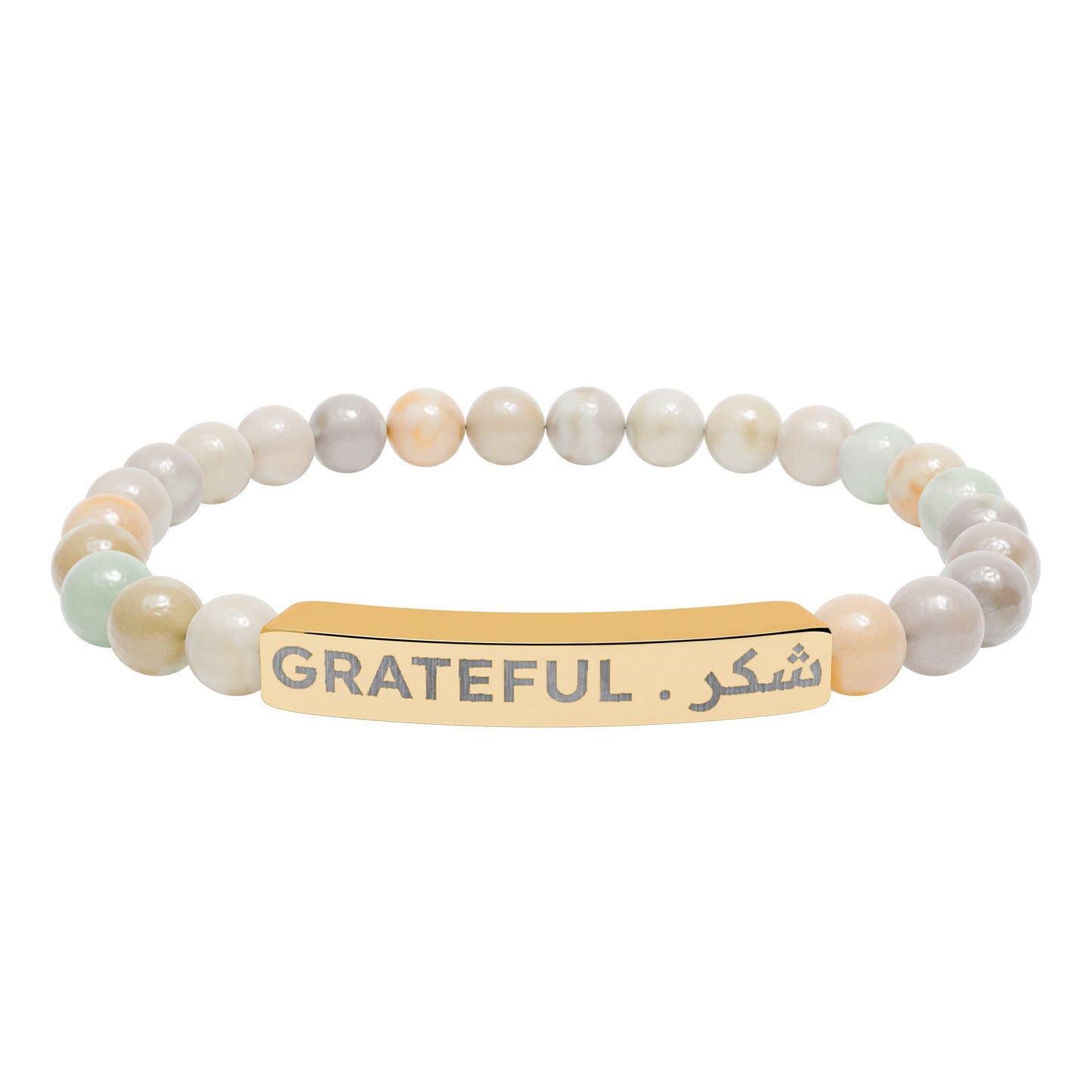 “Grateful . شكر” Engraved -Natural Stone Bracelet
