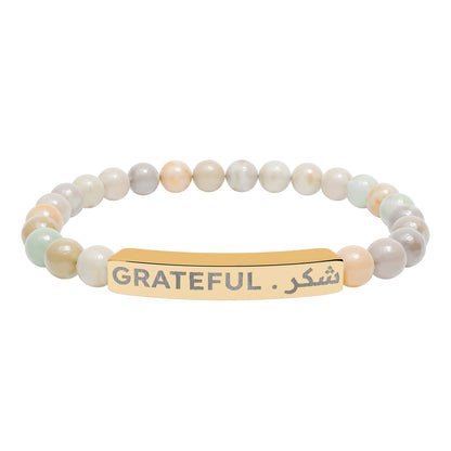 “Grateful . شكر” Engraved -Natural Stone Bracelet