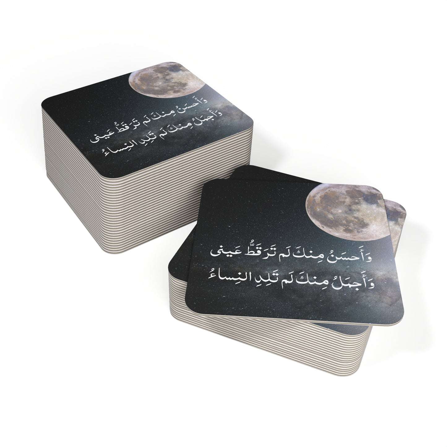 In praise of the Prophet poetry  Lines on Square hardcover displays (50, 100 pcs) - Mawlid, Burdah, Eid Gifts