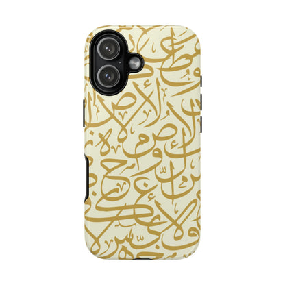 Beige and Gold Arabic Calligraphy Google and Samsung Tough Cases