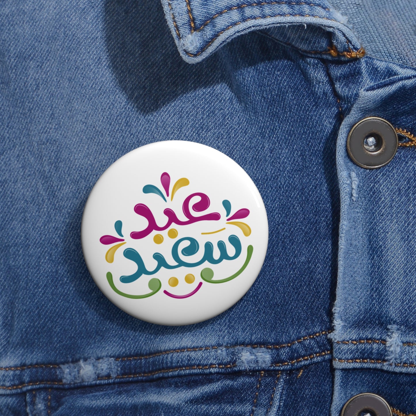 Happy Eid Pin Buttons - Stylish, Unique Badges for Holidays