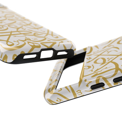 Beige and Gold Arabic Calligraphy Google and Samsung Tough Cases