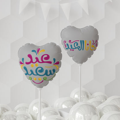 Eid Heart-Circle Shaped Decorative Balloon - 11" Star Pattern