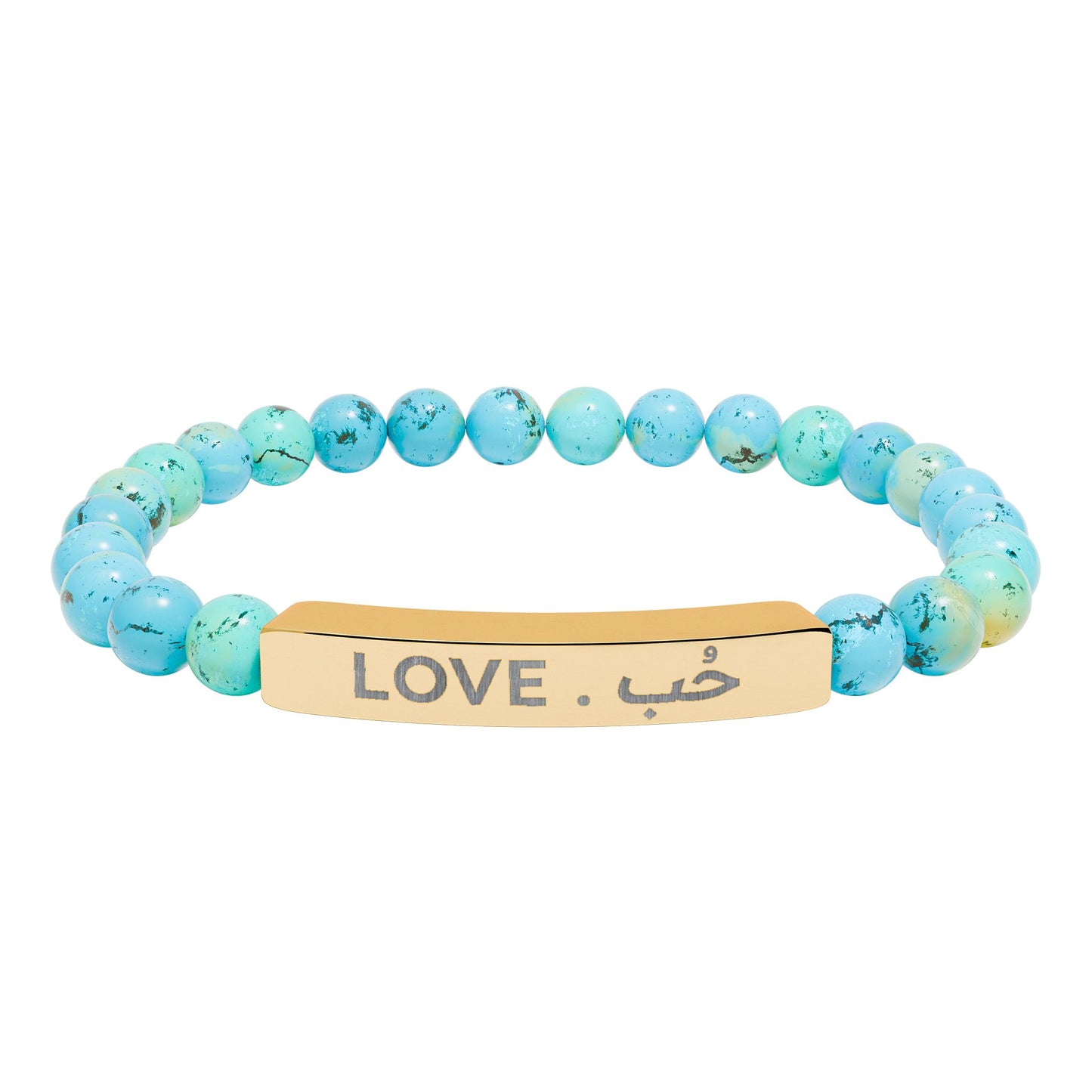 “Love 💕 حب ” Engraved Natural Stone Bracelet - Meaningful Gift for Mindfulness and Style