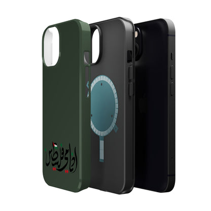 Ana Dami Filistini Design - Iphone Magnetic Tough Case