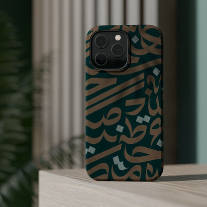Gold and Green Arabic Calligraphy Design - Iphone Magnetic Tough Case