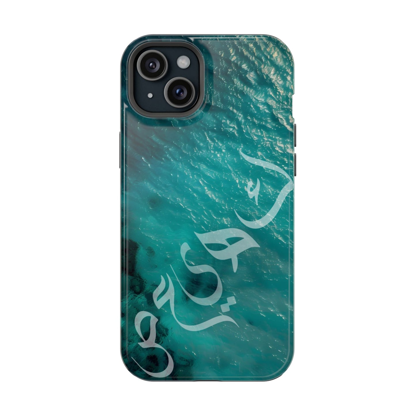 Special Arabic Letters  كهيعص Design Iphone Magnetic Tough Cases