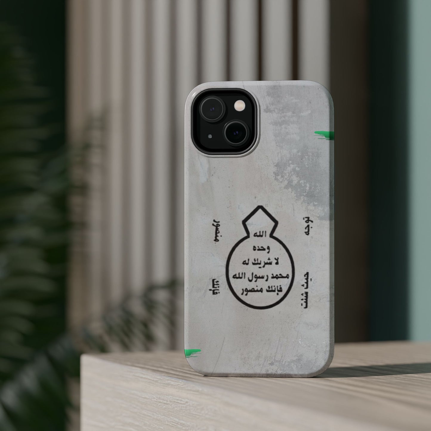Khatm al Nubuwa - Phone Case  - Iphone Magnetic Tough Cases