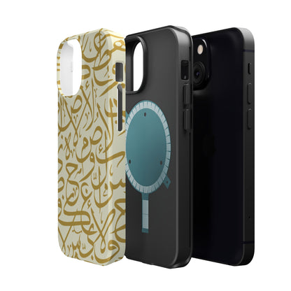 Beige and Gold Arabic Letters  Iphone Magnetic Tough Cases