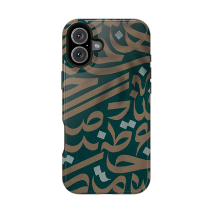Gold and Green Arabic Calligraphy Design - Iphone Magnetic Tough Case