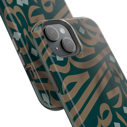 Gold and Green Arabic Calligraphy Design - Iphone Magnetic Tough Case
