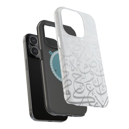 Arabic White and Grey Calligraphy Faded  Design - Iphone Magnetic Tough Case